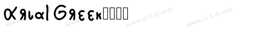 Arial Greek字体转换